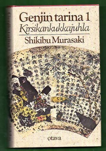 Genjin tarina 1 - Kirsikankukkajuhla