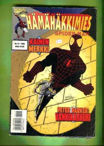 Hämähäkkimies 12/96 (Spider-Man)