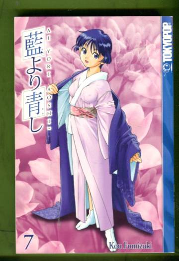 Ai Yori Aoshi Vol. 7