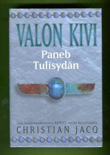 Valon kivi - Paneb Tulisydän