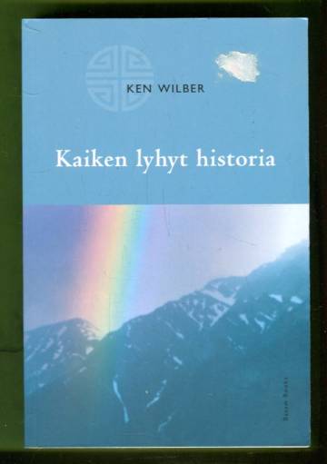 Kaiken lyhyt historia