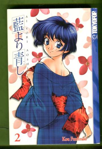 Ai Yori Aoshi Vol. 2