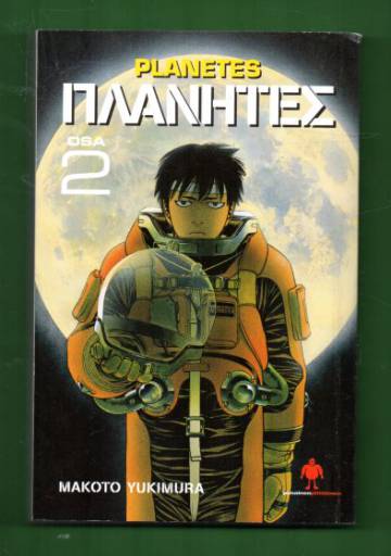 Planetes 2