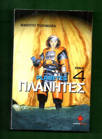 Planetes 4