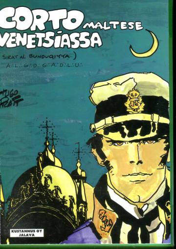 Corto Maltese Venetsiassa (sirat al bunduqiyya)