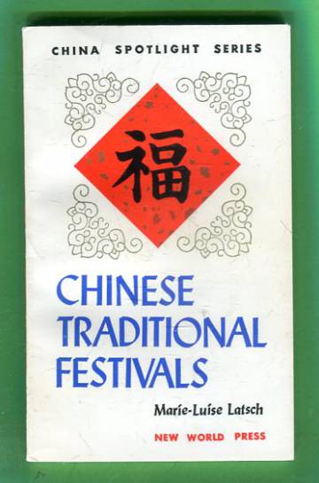 Chinese Traditional Festivals