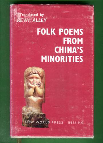 Folk Poems from China's Minorities