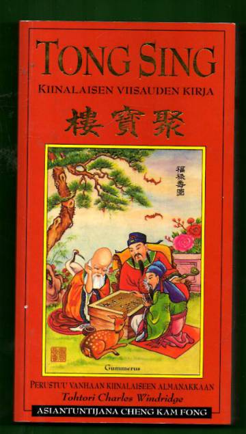 Tong Sing - Kiinalaisen viisauden kirja