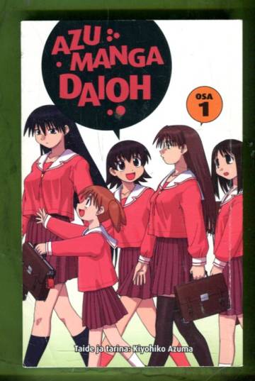 Azumanga Daioh 1