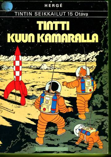 Tintin seikkailut 15 - Tintti kuun kamaralla (1. painos)