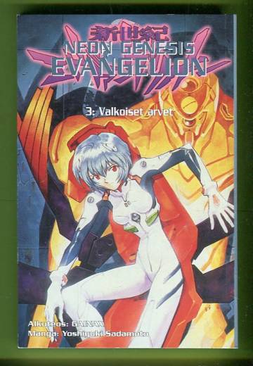 Neon Genesis Evangelion 3 - Valkoiset arvet