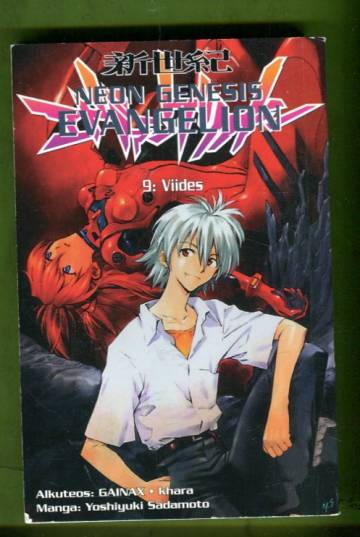Neon Genesis Evangelion 9 - Viides