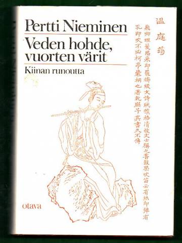 Veden hohde, vuorten värit - Kiinan runoutta