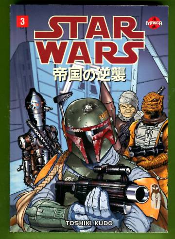 Star Wars: The Empire Strikes Back - Manga Vol. 3