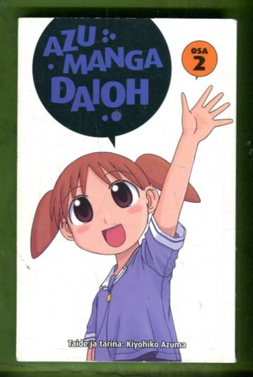 Azumanga daioh 2