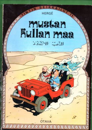 Tintin seikkailut 11 - Mustan kullan maa