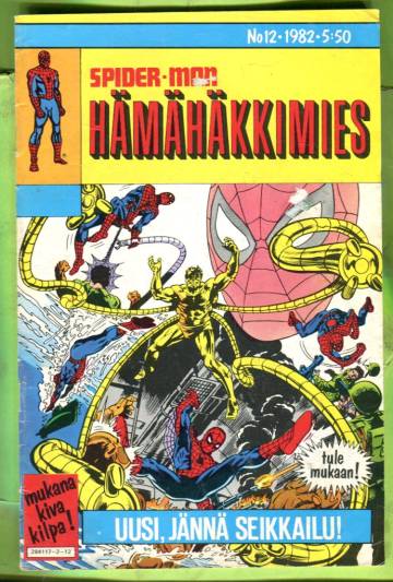 Hämähäkkimies 12/82 (Spider-Man)