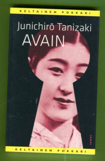 Avain