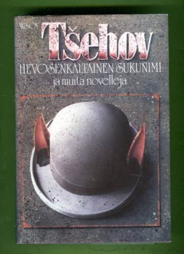 Hevosenkaltainen sukunimi ja muita novelleja