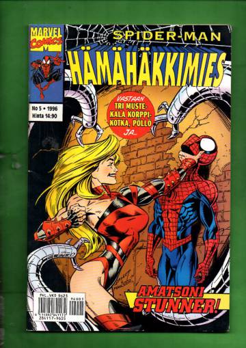 Hämähäkkimies 5/96 (Spider-Man)