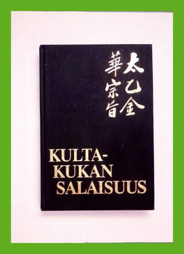 Kultakukan salaisuus - Kiinalainen ikuisen elämän kirja