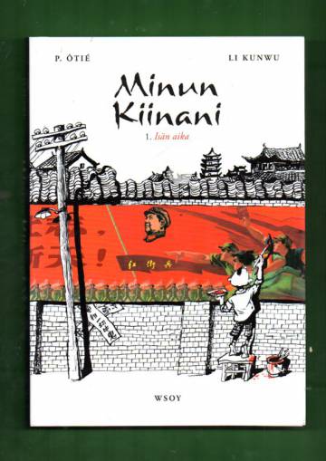 Minun Kiinani 1 - Isän aika