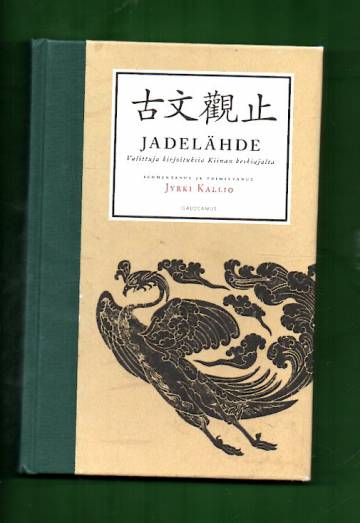 Jadelähde - Valittuja kirjoituksia Kiinan keskiajalta