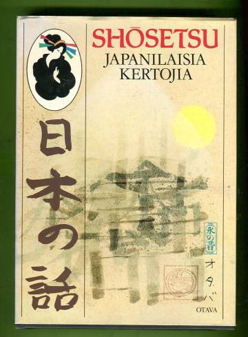 Shosetsu - Japanilaisia kertojia