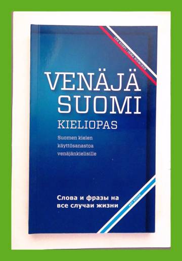 Venäjä-suomi-kieliopas - Suomen kielen käyttösanastoa venäjänkielisille