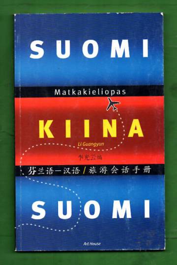 Suomi-Kiina-Suomi-matkakieliopas