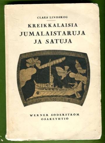 Kreikkalaisia jumalaistaruja ja satuja