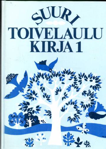 Suuri toivelaulukirja 1