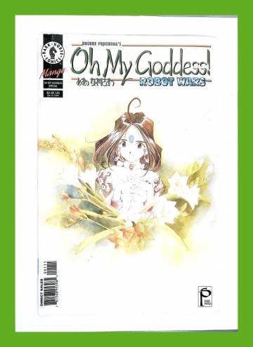 Oh My Goddess! Part IV #1 Dec 96