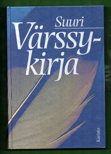 Suuri värssykirja