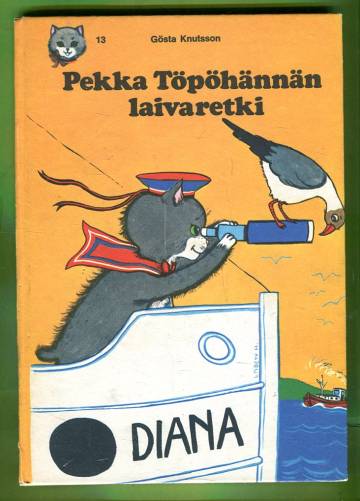 Pekka Töpöhännän laivaretki (1. painos)