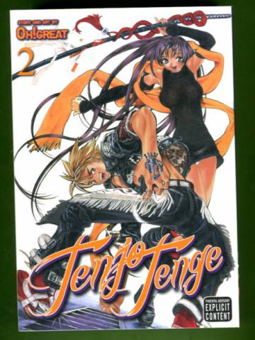 Tenjo Tenge: Full Contact Edition 2-in-1 Vol. 2