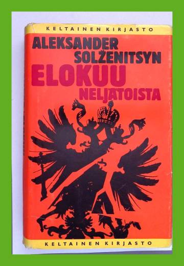 Elokuu neljätoista (10.-21. elokuuta vanhan ajanlaskun mukaan)