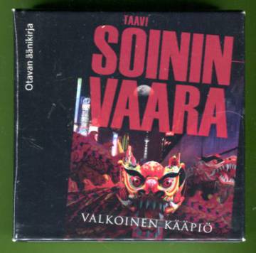 Valkoinen kääpiö (äänikirja)