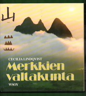 Merkkien valtakunta - Kertomus kiinalaisista ja heidän kirjainmerkeistään