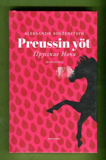 Preussin yöt - Runoelma