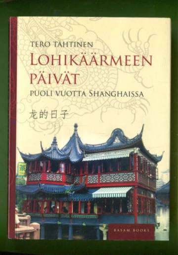 Lohikäärmeen päivät - Puoli vuotta Shanghaissa