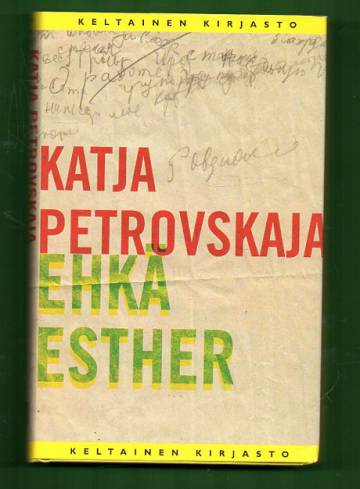 Ehkä Esther