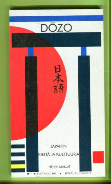 Dozo - Japanin kieltä ja kulttuuria
