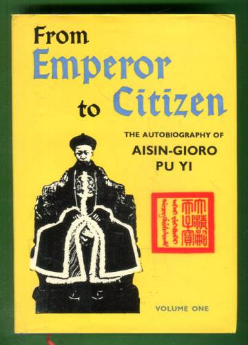 From Emperor to Citizen - The Autobiography of Aisin-Gioro Pu Yi: Volume One