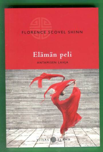 Elämän peli - Antamisen lahja