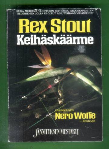 Keihäskäärme