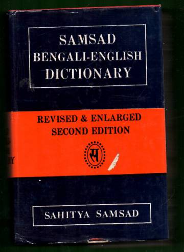 Samsad Bengali-English Dictionary - Revised & Enlarged Second Edition