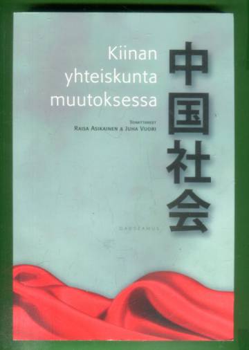 Kiinan yhteiskunta muutoksessa