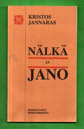 Nälkä ja jano