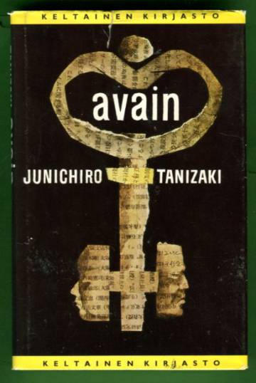 Avain